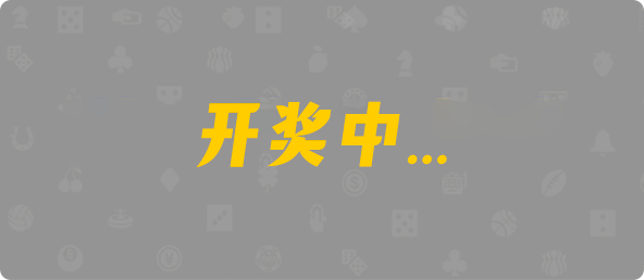 比特币28,组合,99算法,加拿大预测,pc开奖结果预测加拿大,加拿大28开奖结果预测官网,加拿大预测28在线预测官网